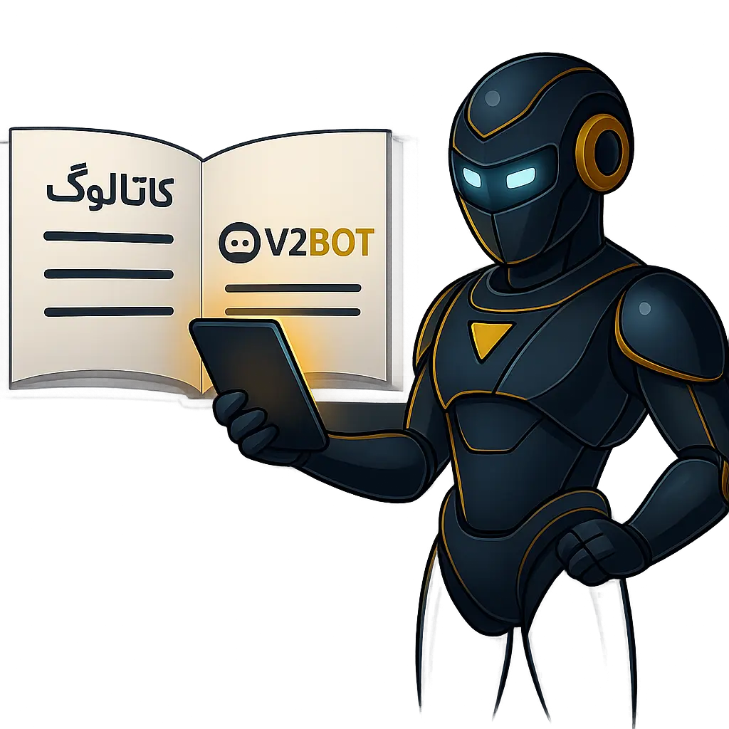 کاتالوگ دیجیتال