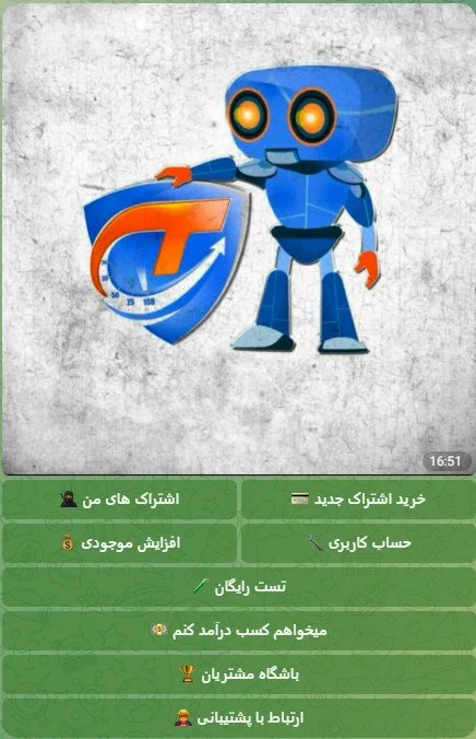 ربات